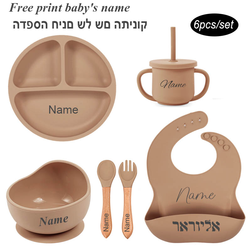 Baby Food Table - 6Pcs Baby Feeding Set Free Personalized