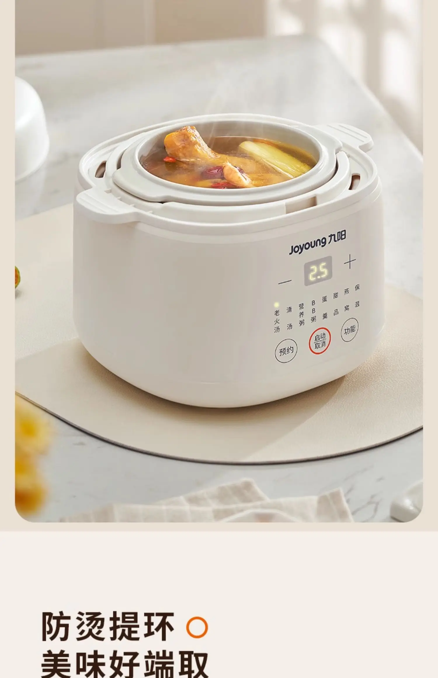 220V Electric Stewpot Ceramic  - огляд і ціна Baby Food Steamer