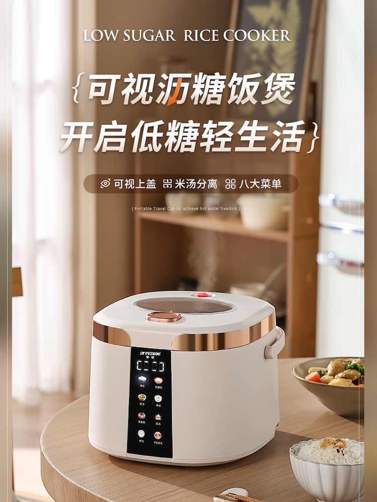 Smart Low Sugar Electric Rice  - огляд і ціна Baby Food Steamer