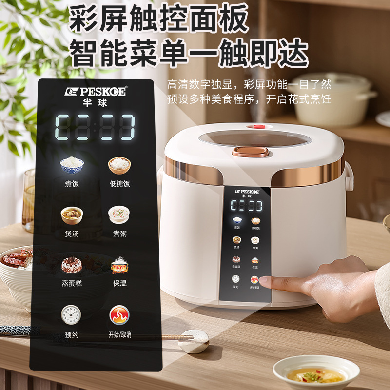 Smart Low Sugar Electric Rice  - огляд і ціна Baby Food Steamer